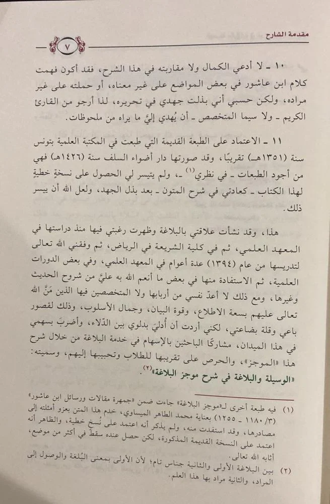 صورة المنتج 5