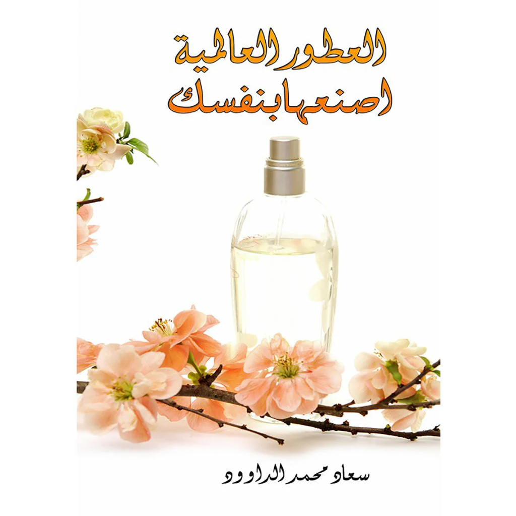 صورة المنتج 1