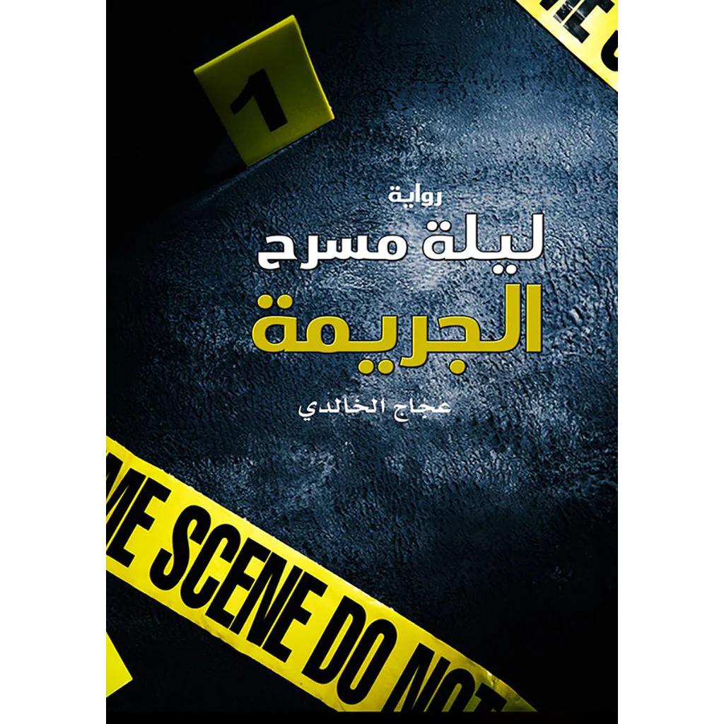 صورة المنتج 1