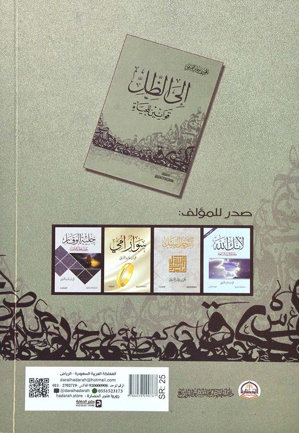 صورة المنتج 2