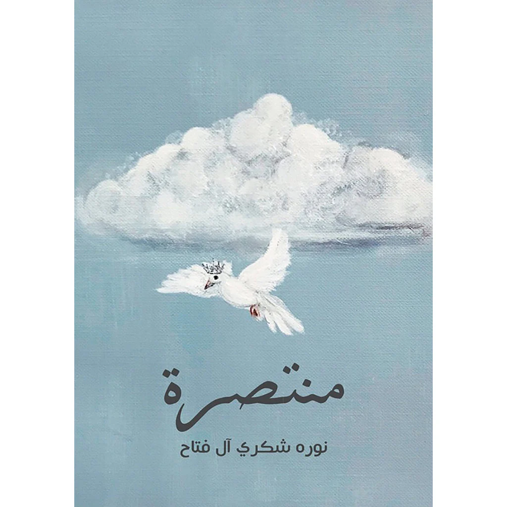 صورة المنتج 1