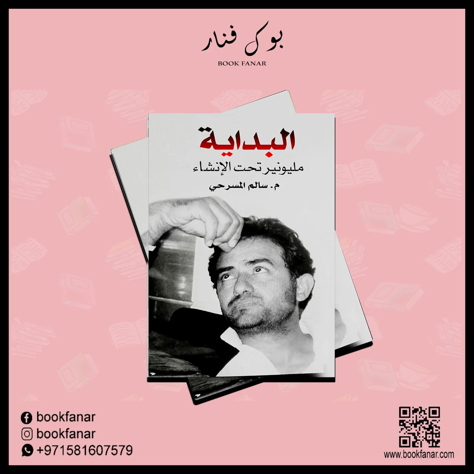 صورة المنتج 2