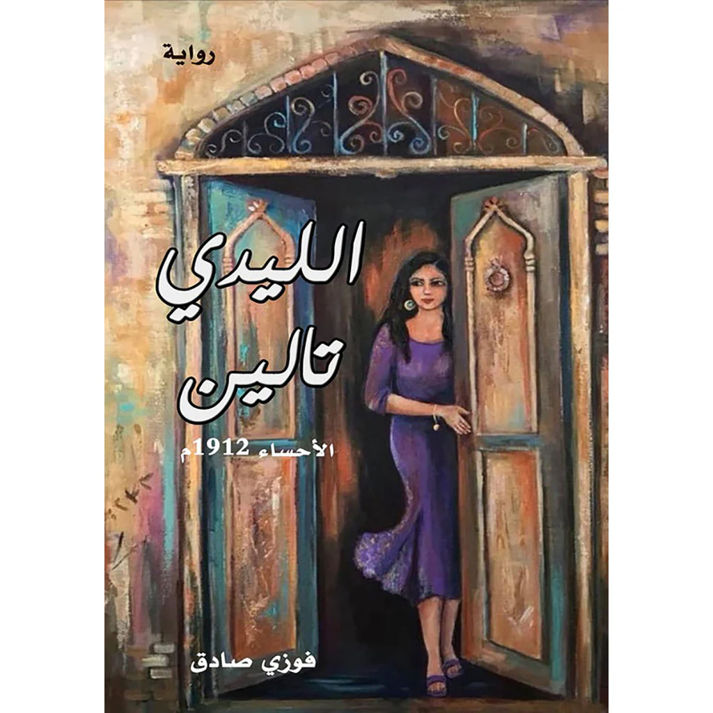 صورة المنتج 1