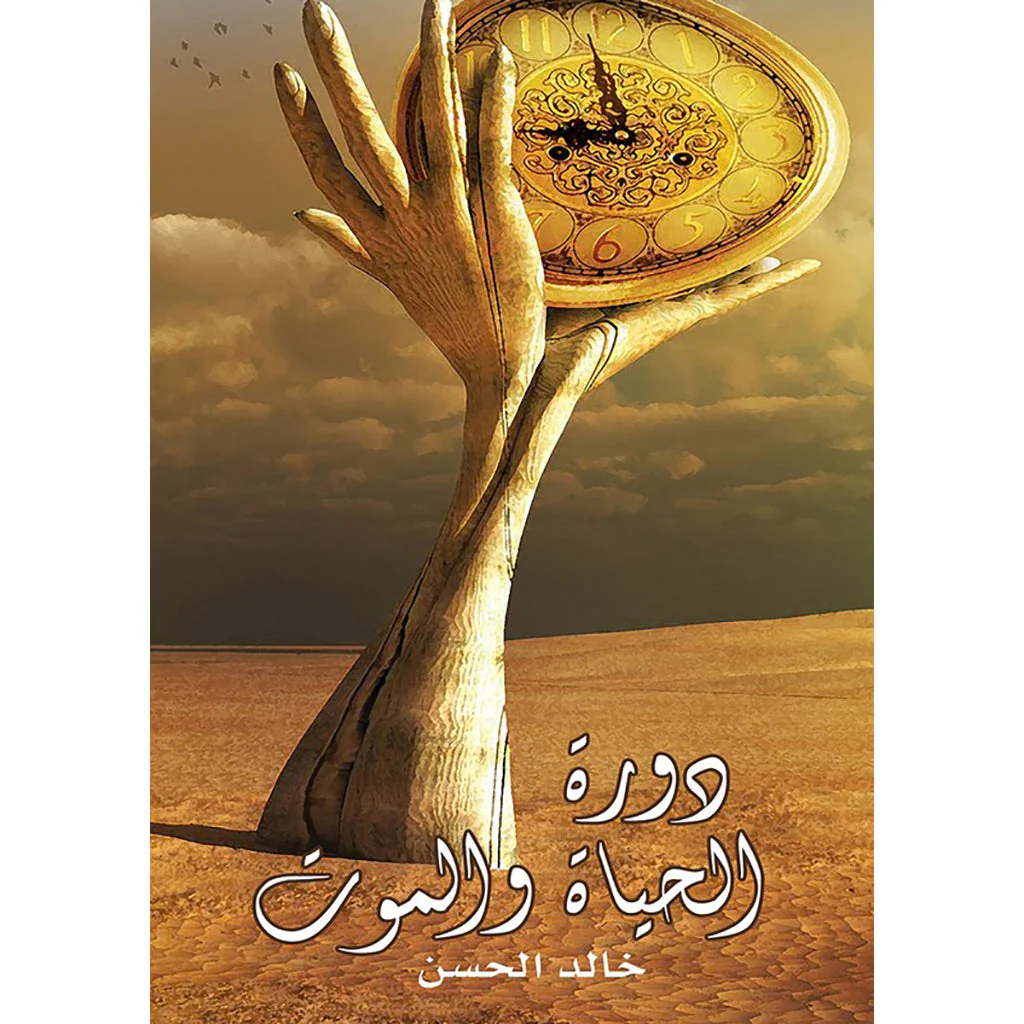 صورة المنتج 1