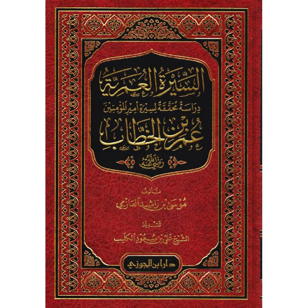 صورة المنتج 1