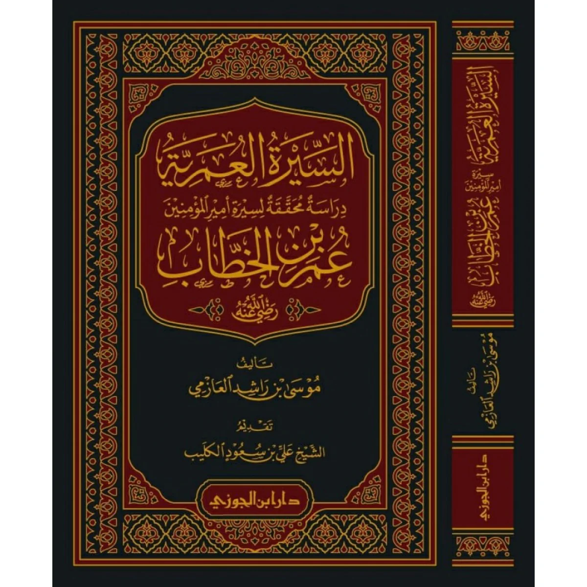 صورة المنتج 2