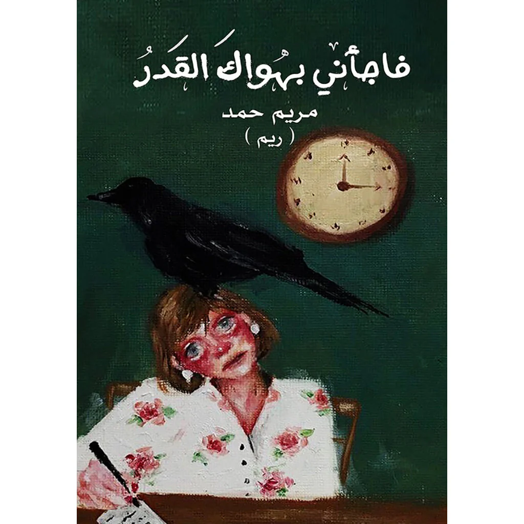 صورة المنتج 1