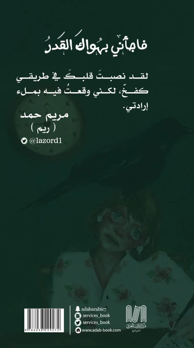 صورة المنتج 2