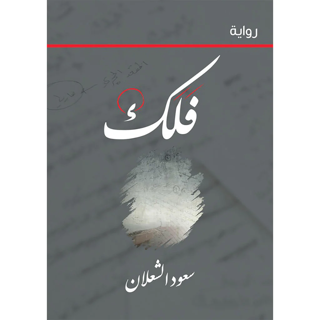 صورة المنتج 1