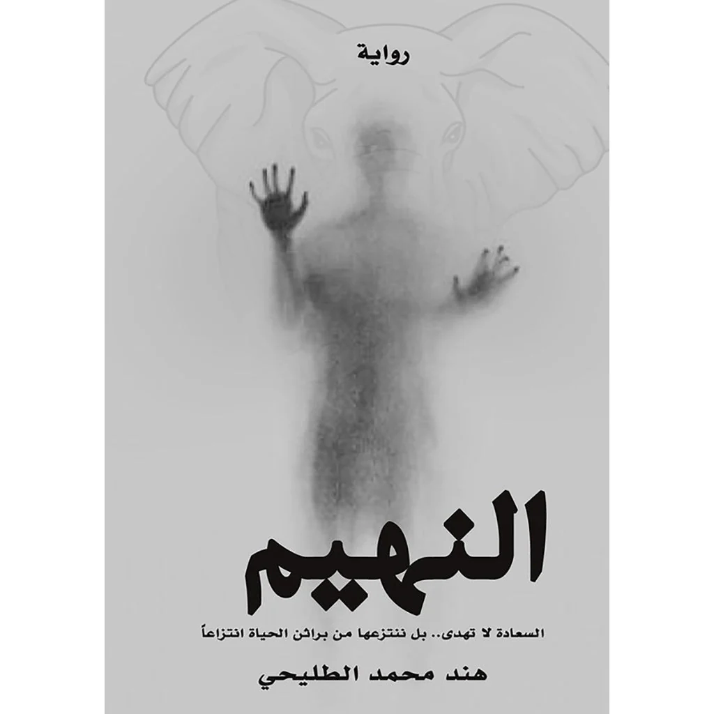 صورة المنتج 1