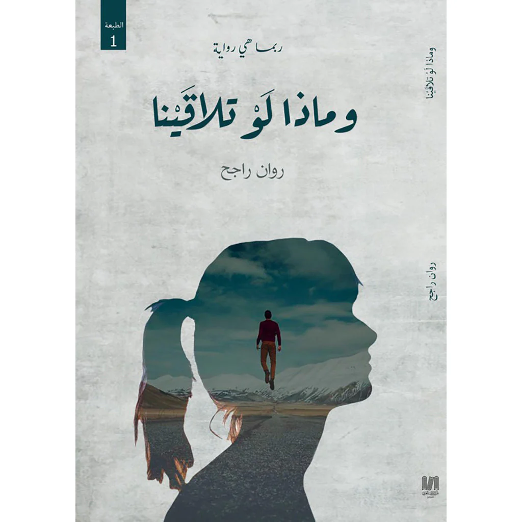 صورة المنتج 1