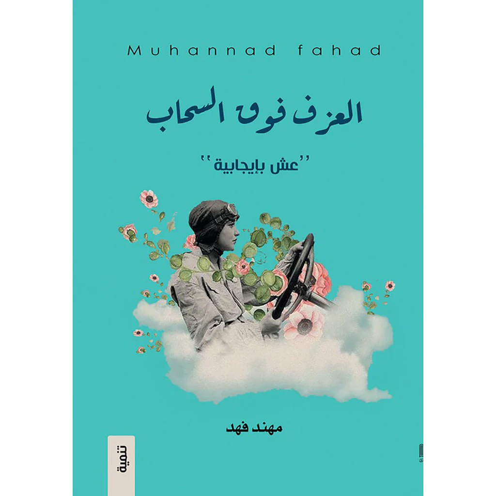 صورة المنتج 1