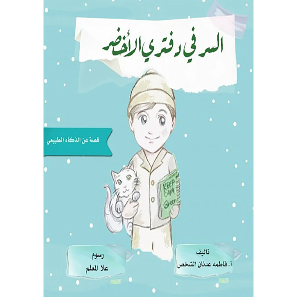 صورة المنتج 1