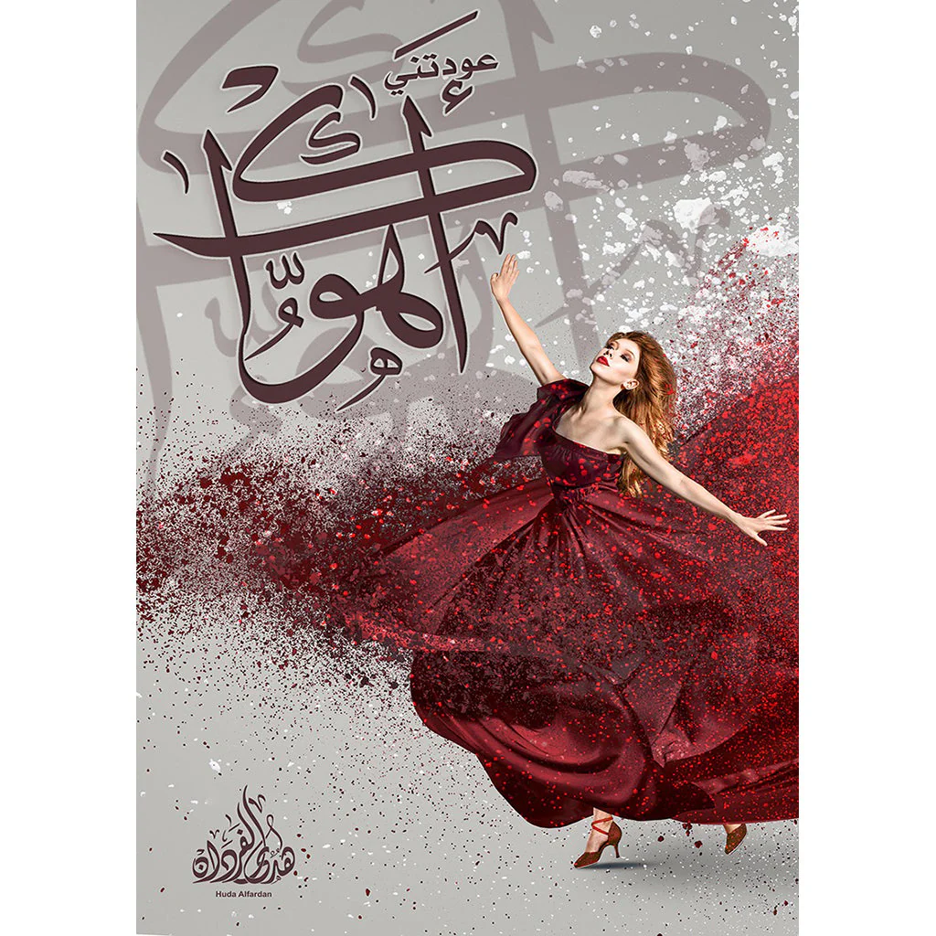 صورة المنتج 1