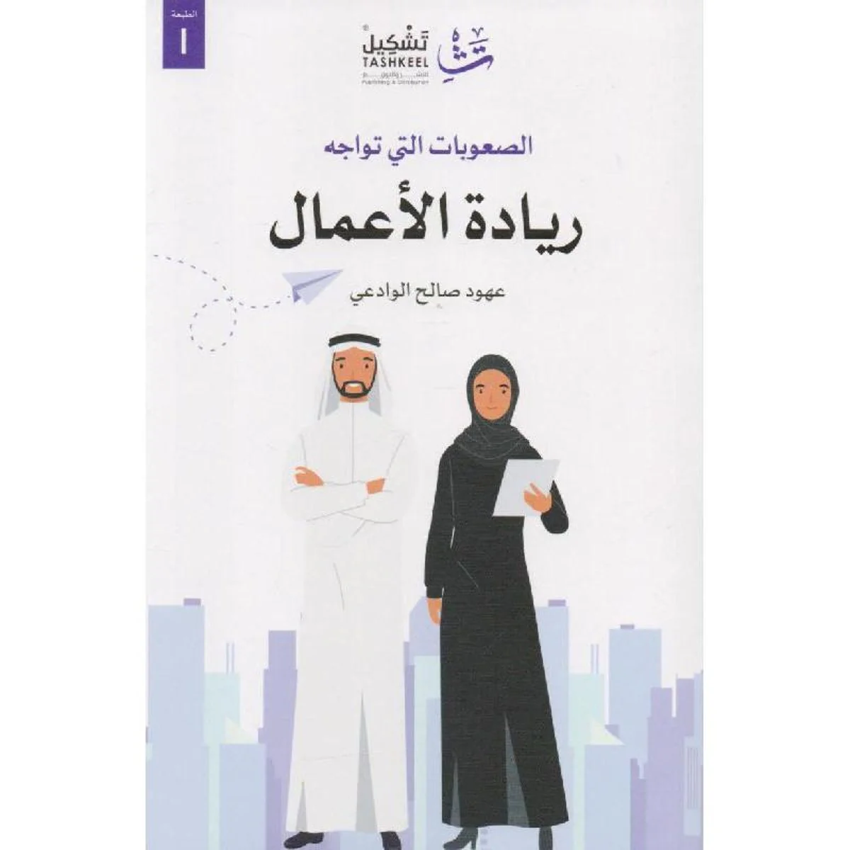 صورة المنتج 1