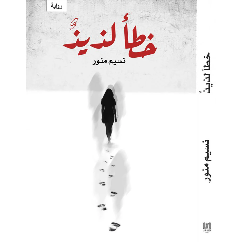 صورة المنتج 1