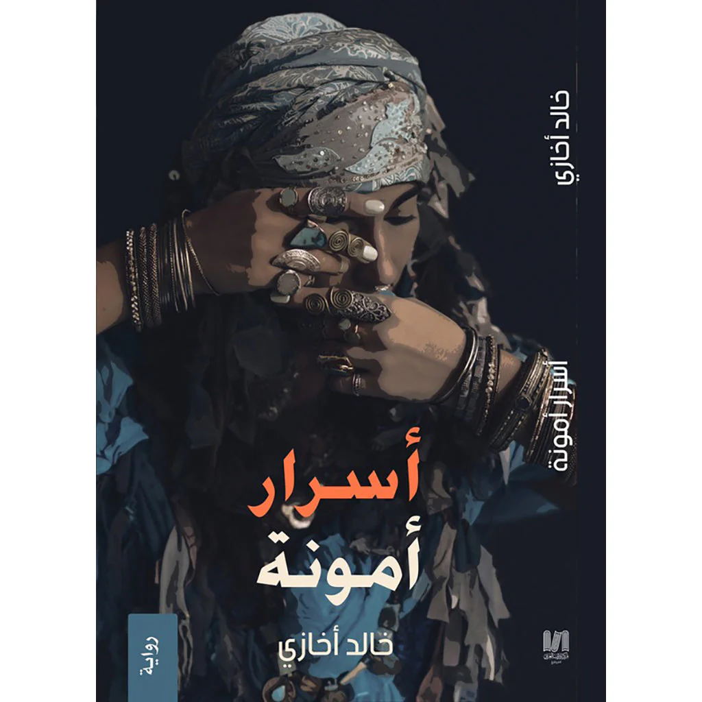 صورة المنتج 1