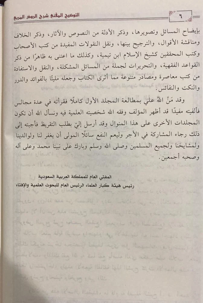 صورة المنتج 2