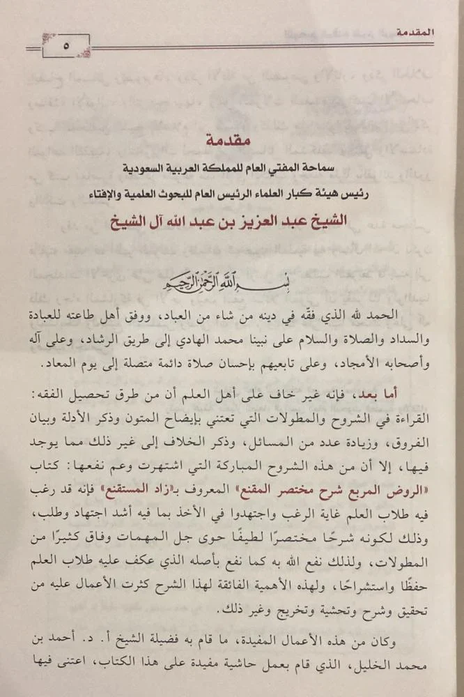 صورة المنتج 3
