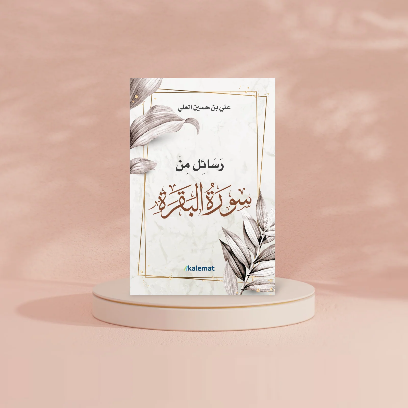 صورة المنتج 3