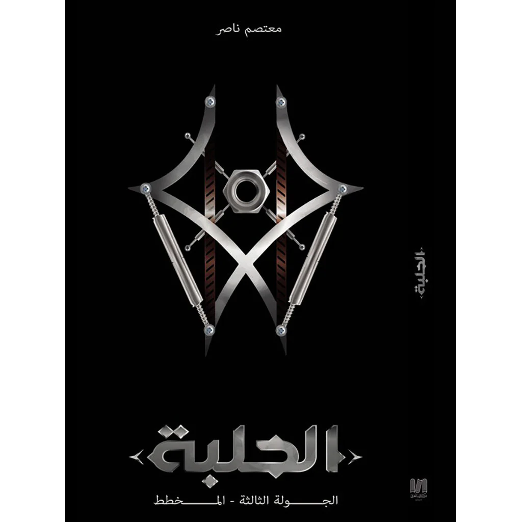 صورة المنتج 1