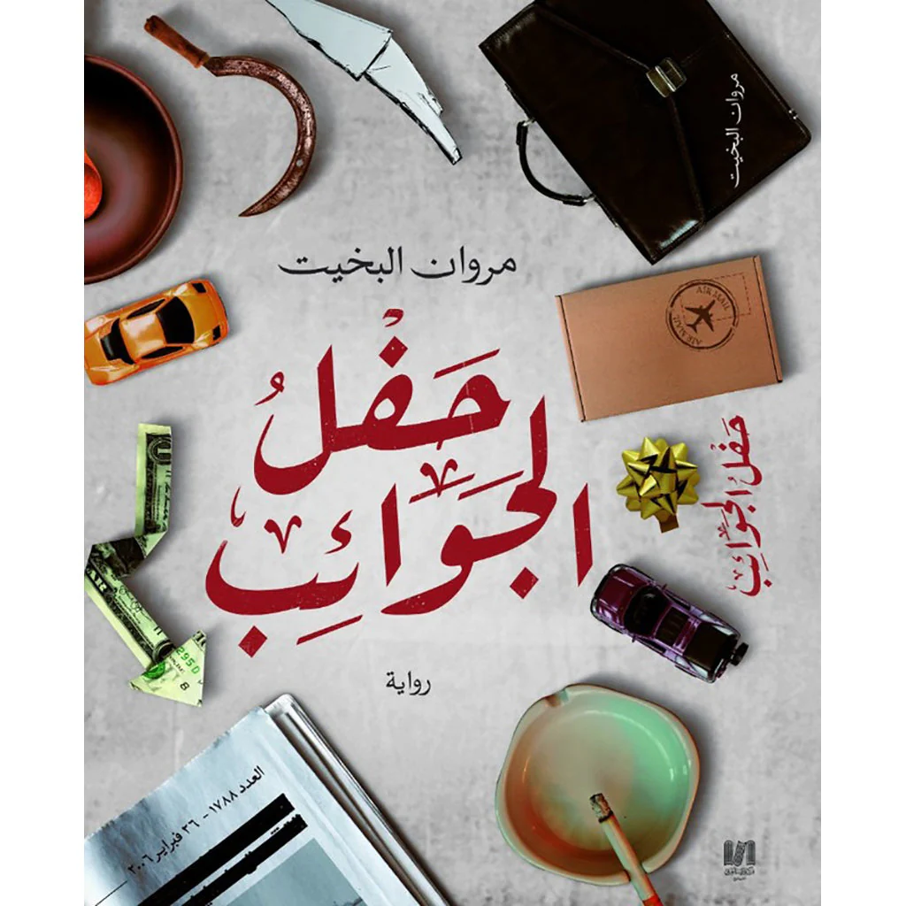 صورة المنتج 1