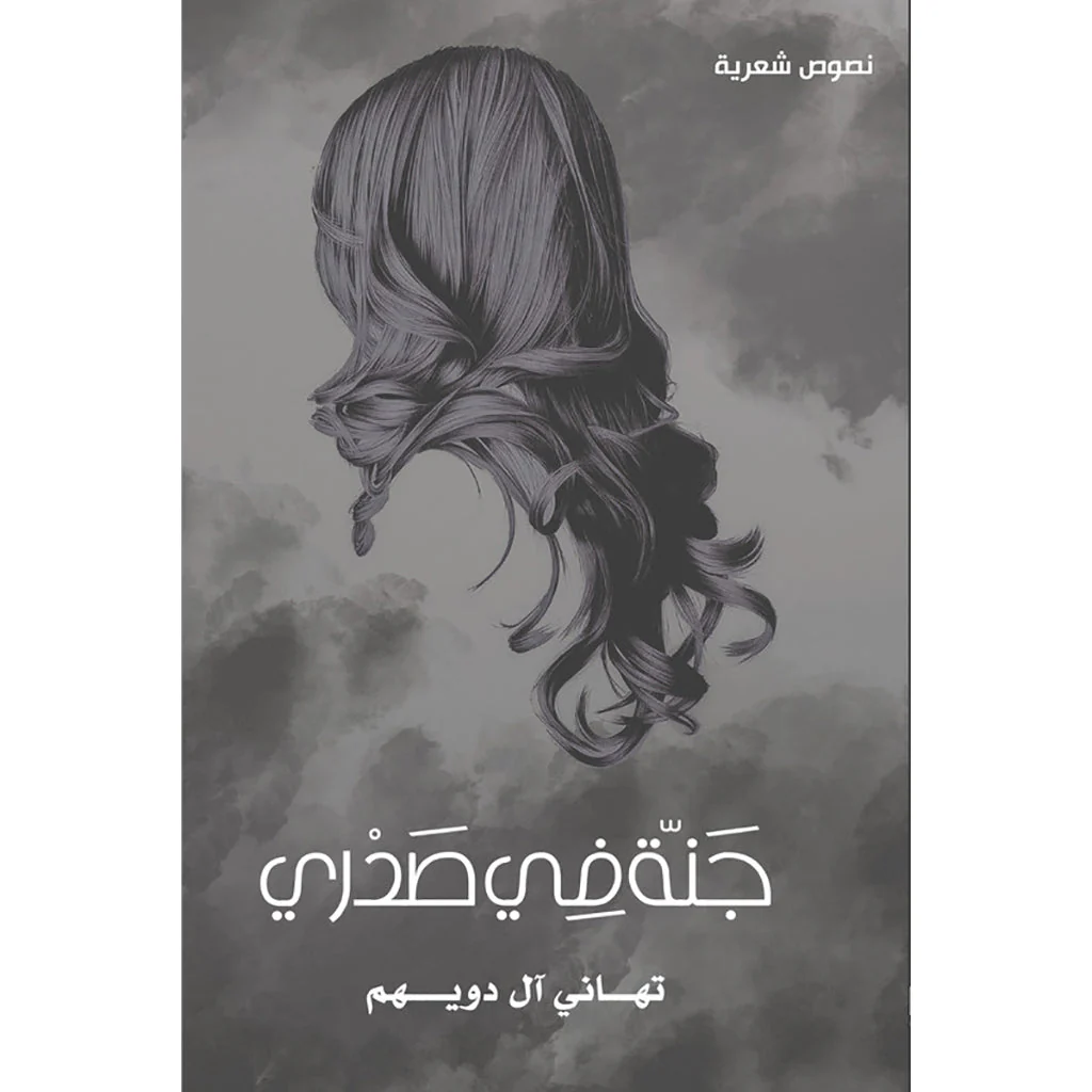 صورة المنتج 1
