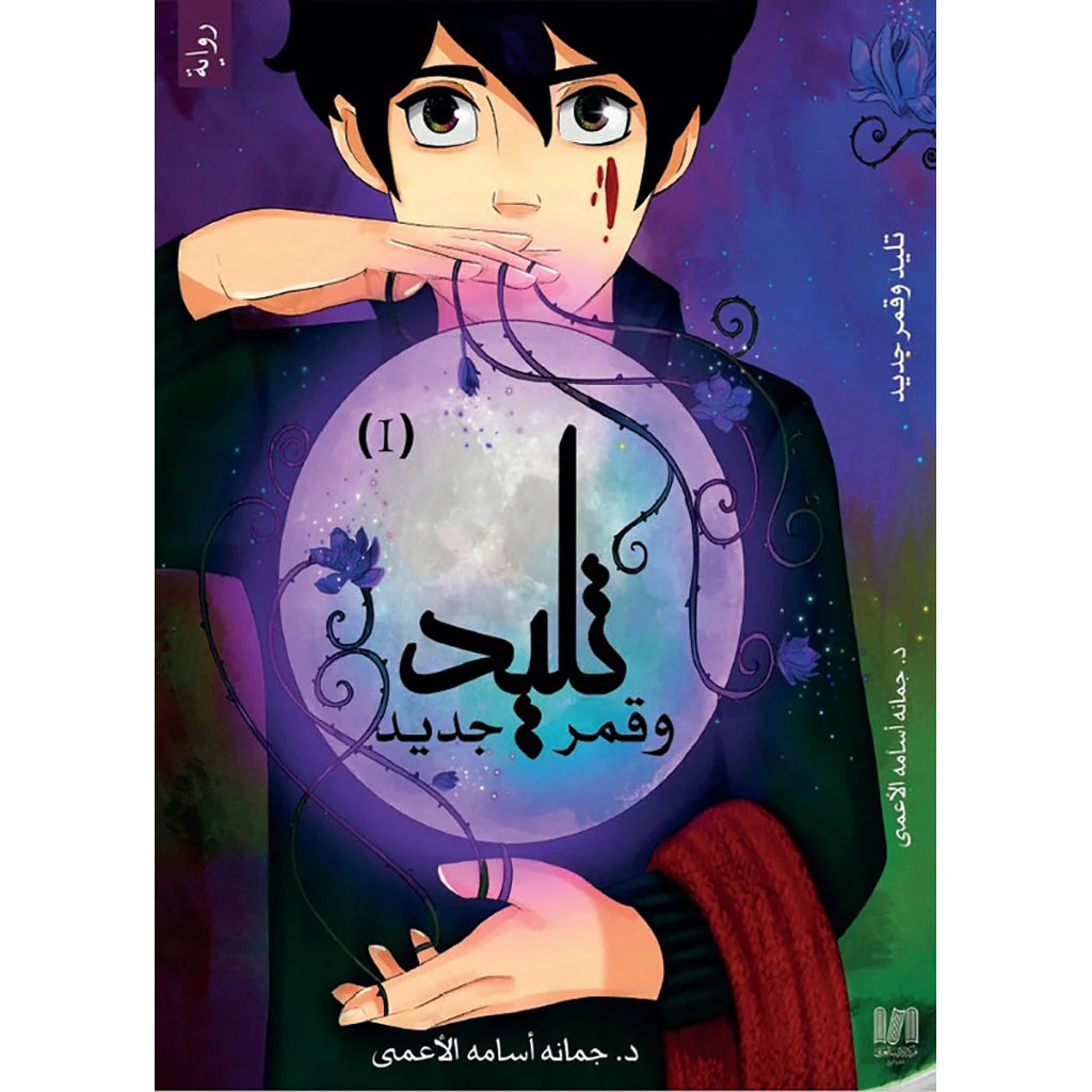 صورة المنتج 1
