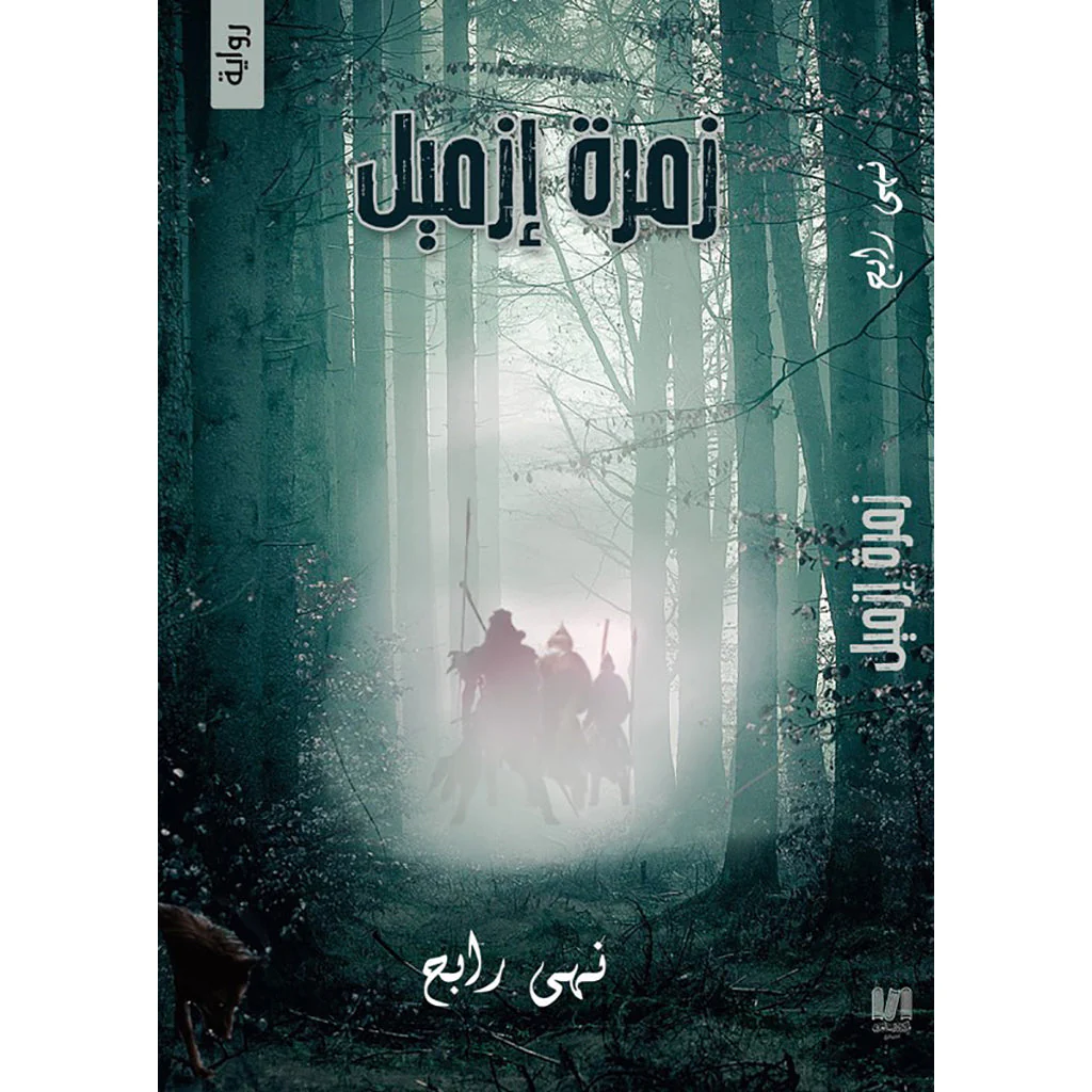 صورة المنتج 1