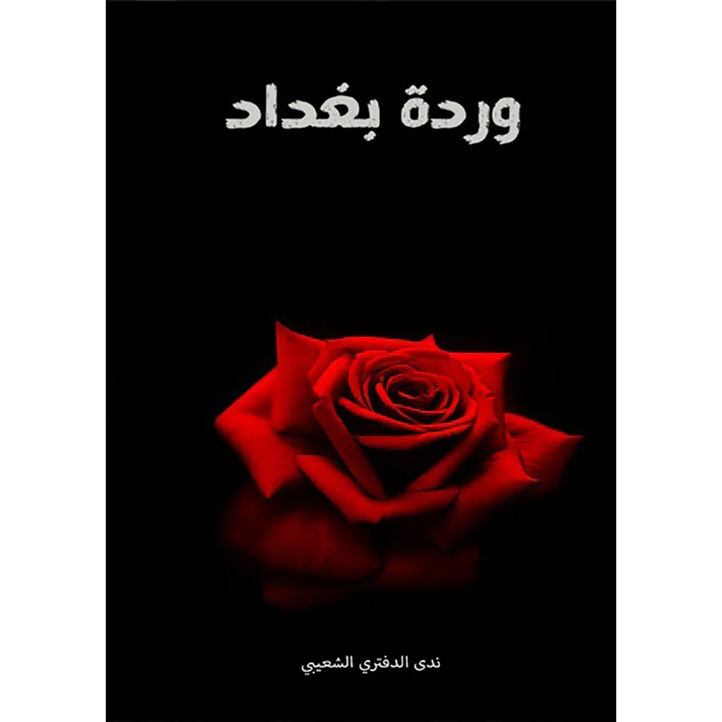 صورة المنتج 1