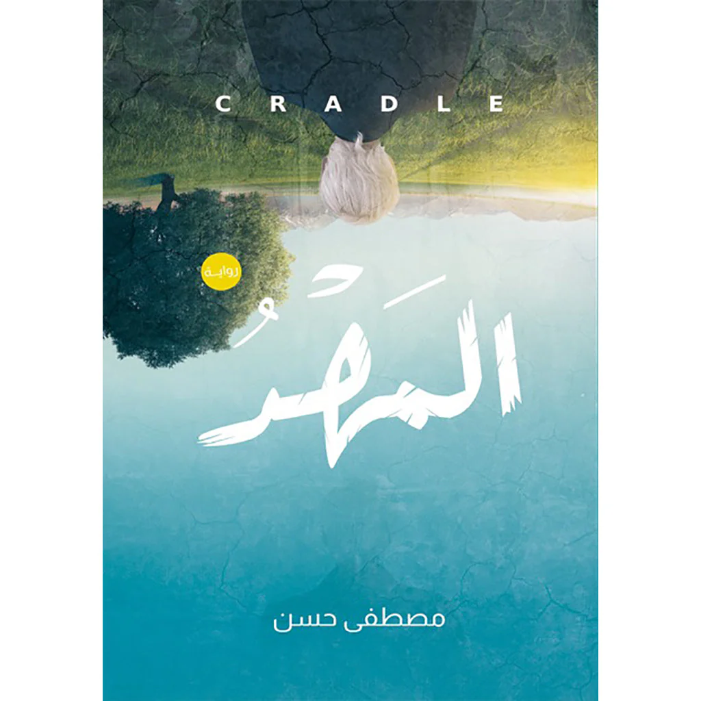 صورة المنتج 1