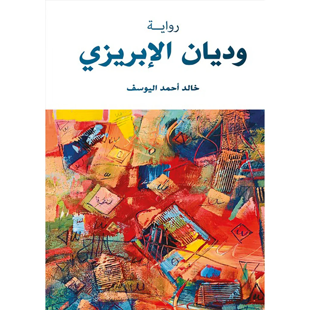 صورة المنتج 1