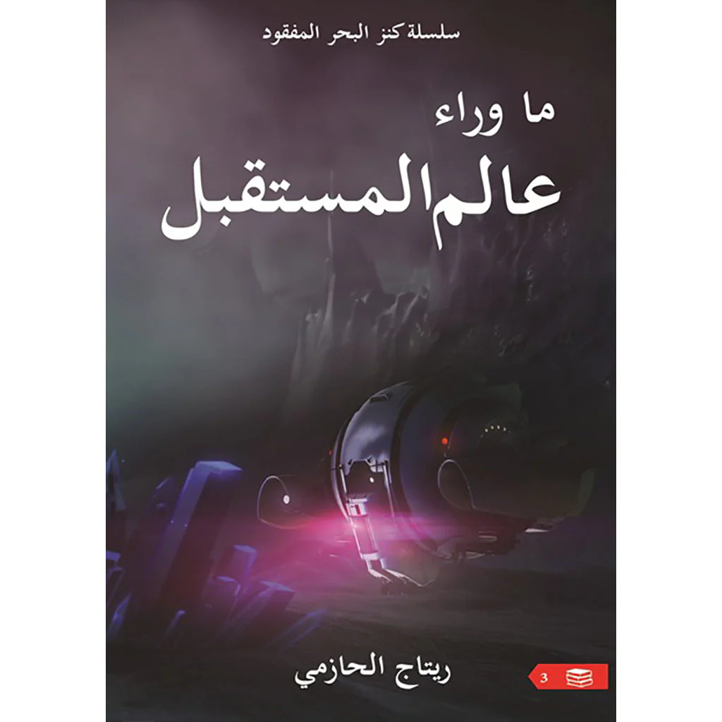 صورة المنتج 1