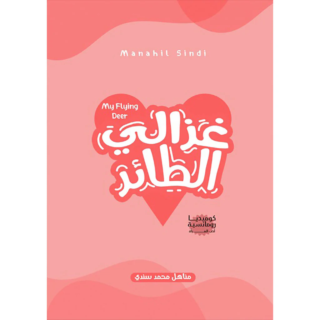 صورة المنتج 1