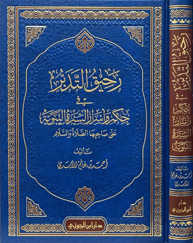 صورة المنتج 3