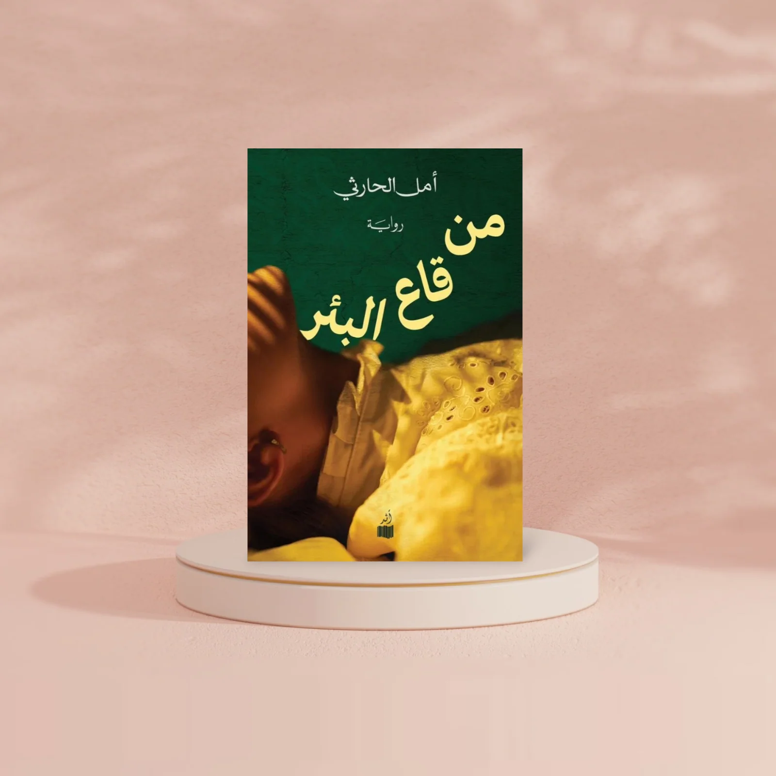 صورة المنتج 2