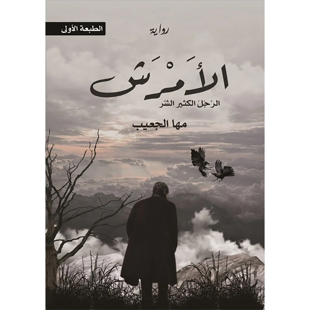 صورة المنتج 1