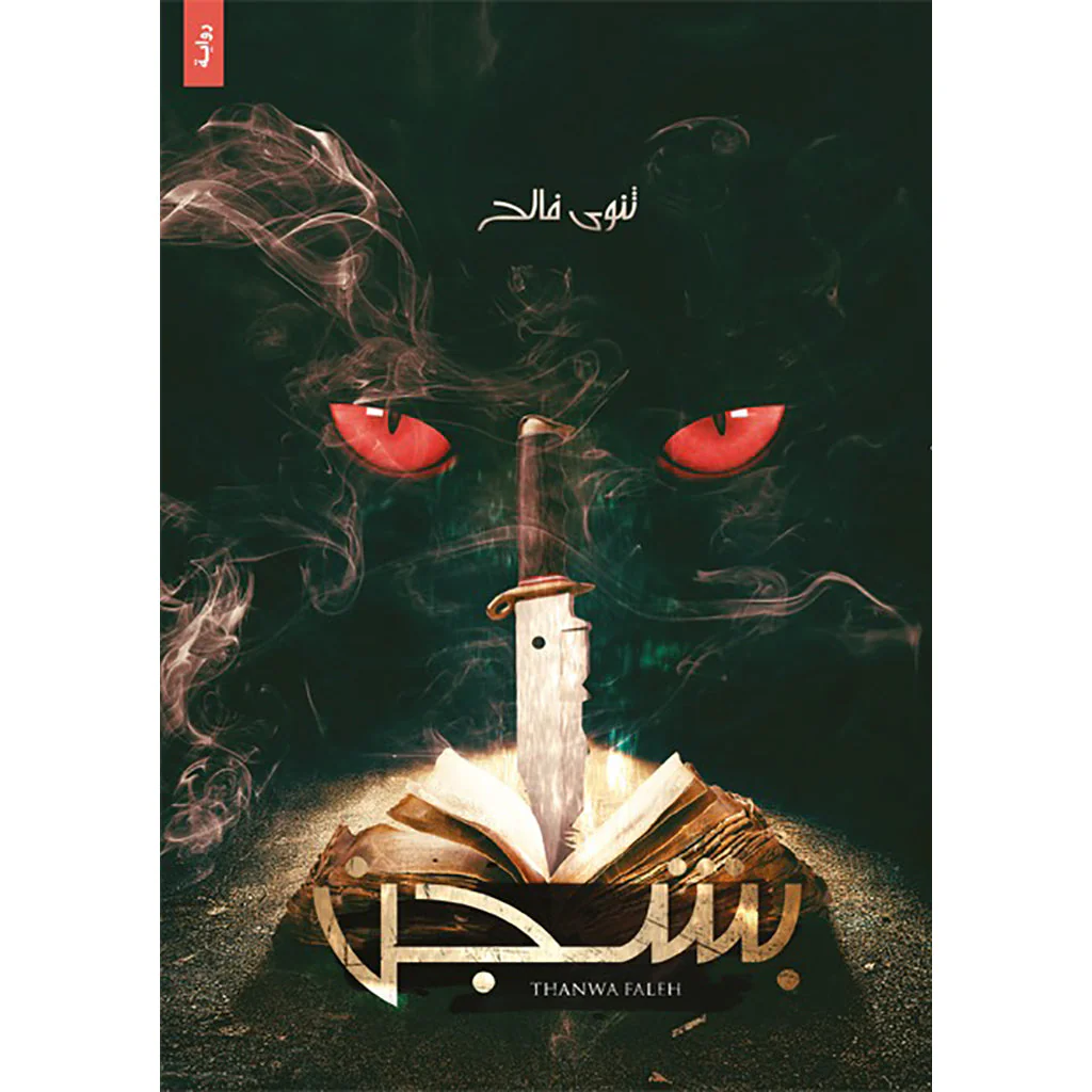 صورة المنتج 1