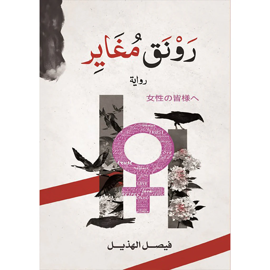 صورة المنتج 1