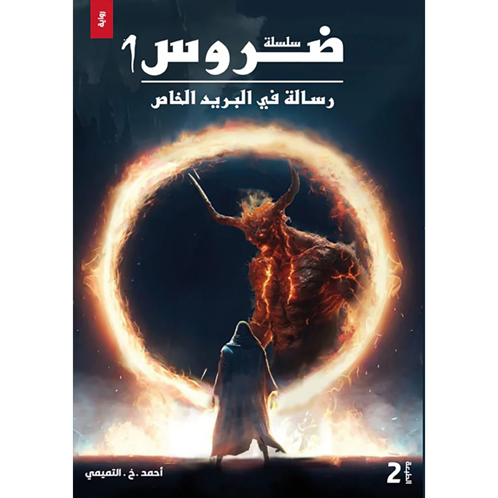 صورة المنتج 1