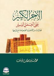صورة المنتج 1