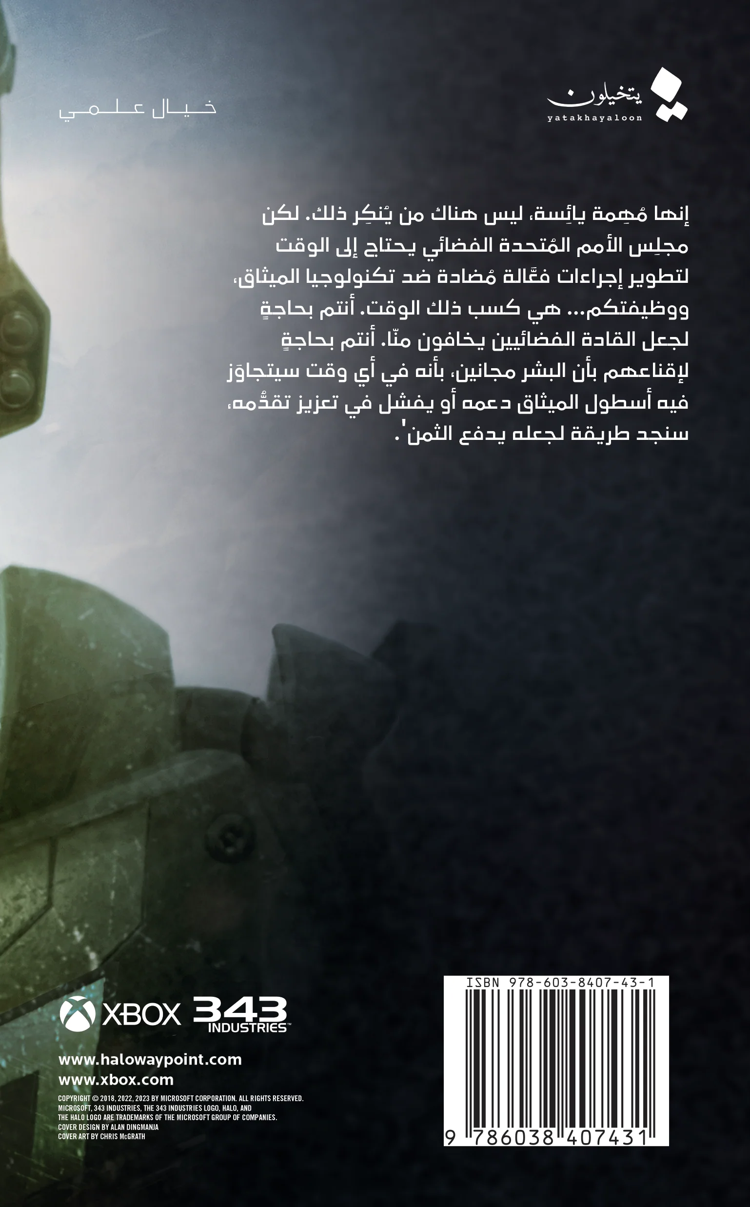 صورة المنتج 2