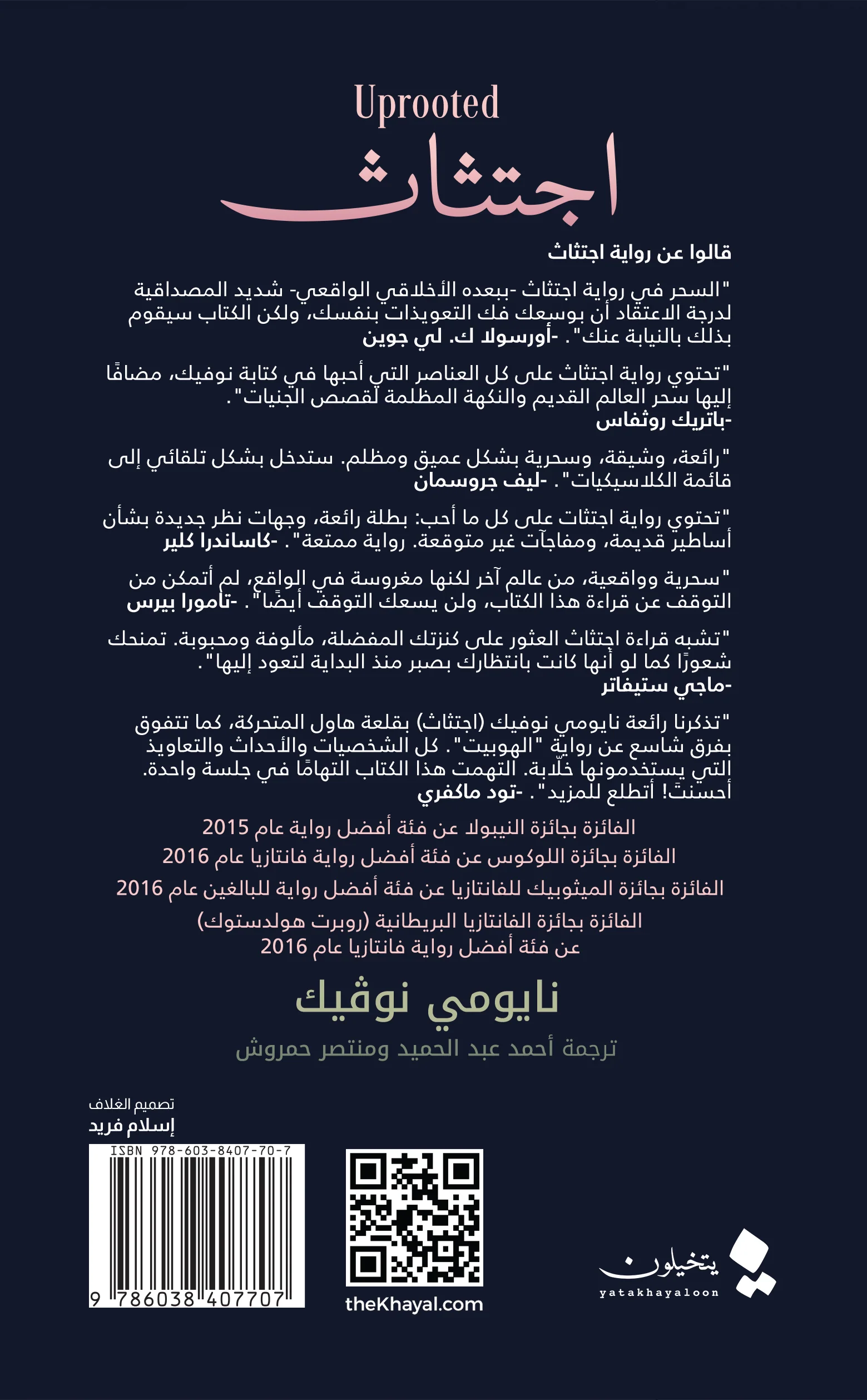 صورة المنتج 2