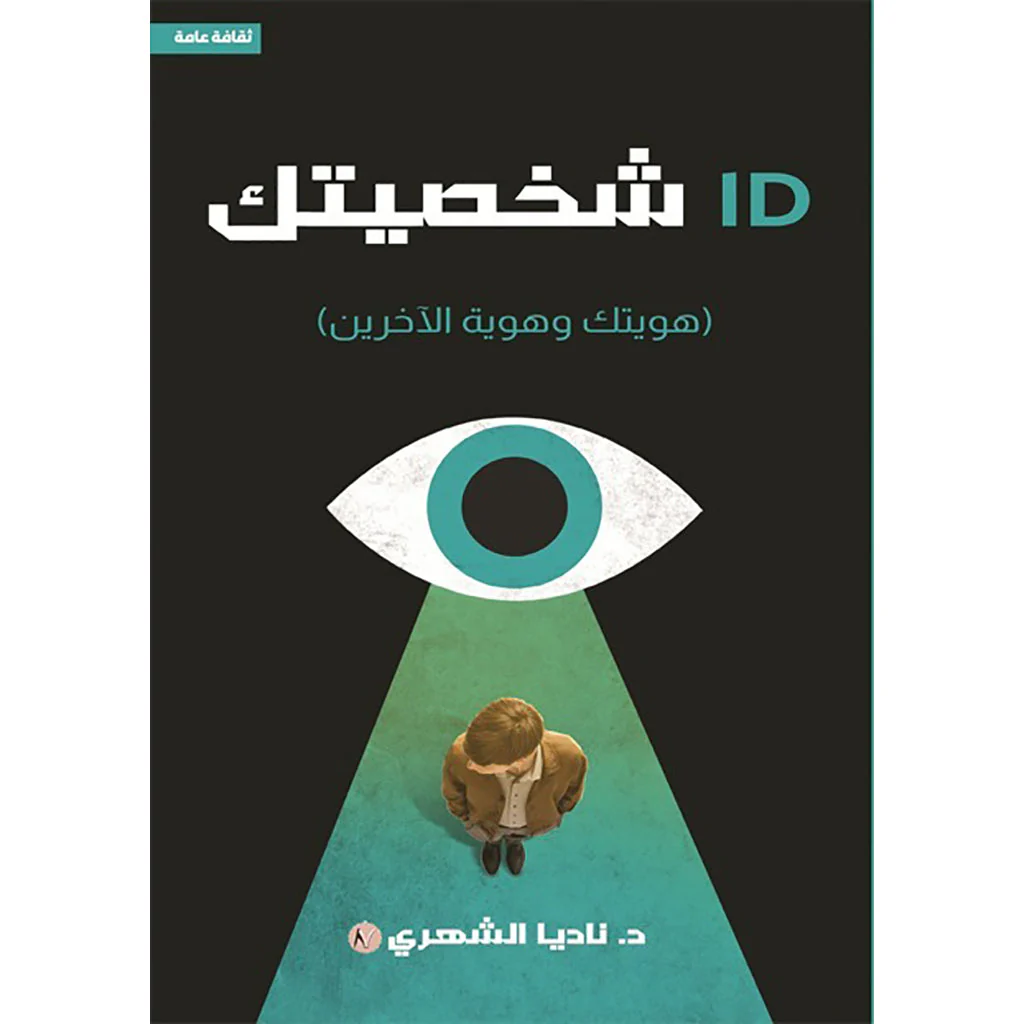 صورة المنتج 1