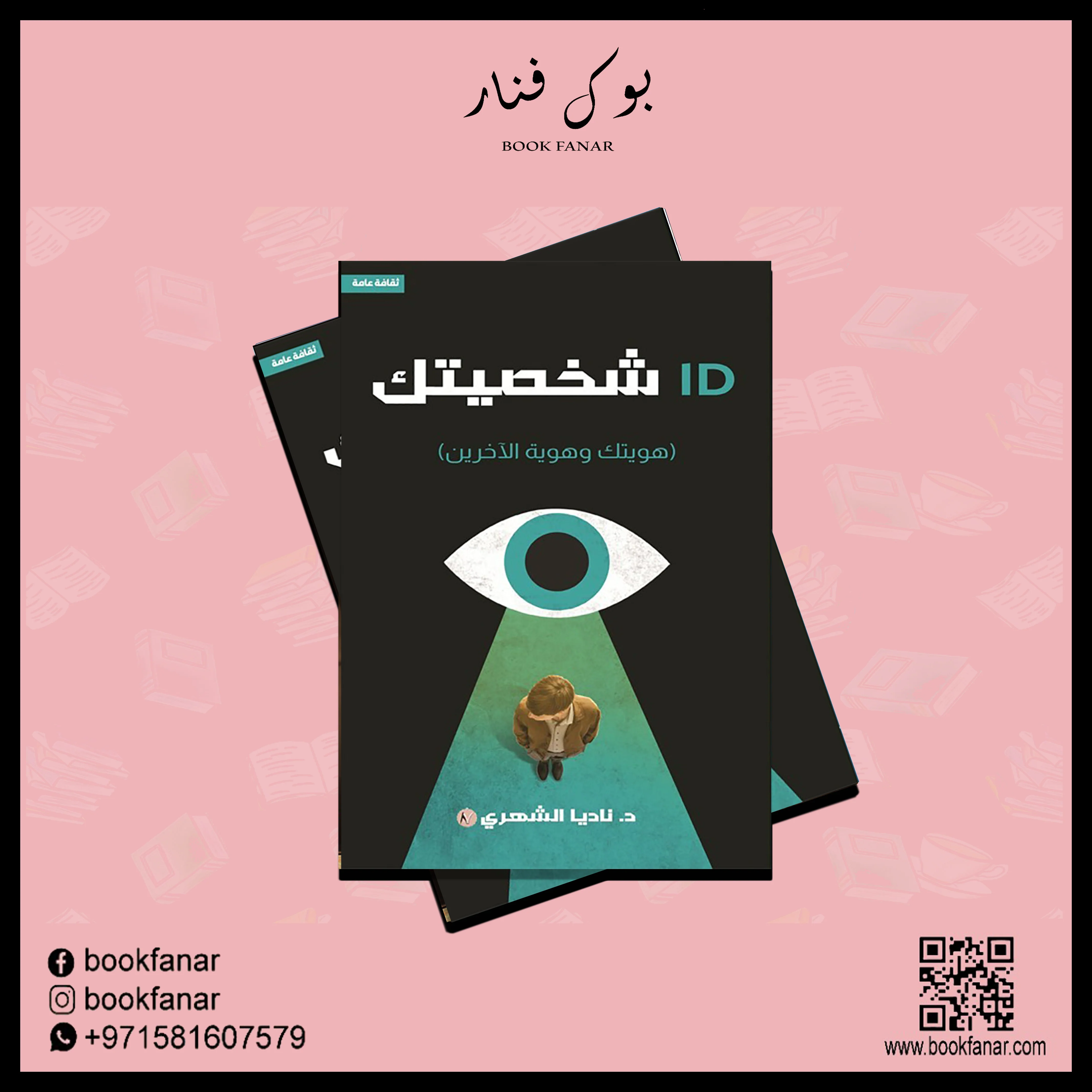 صورة المنتج 2