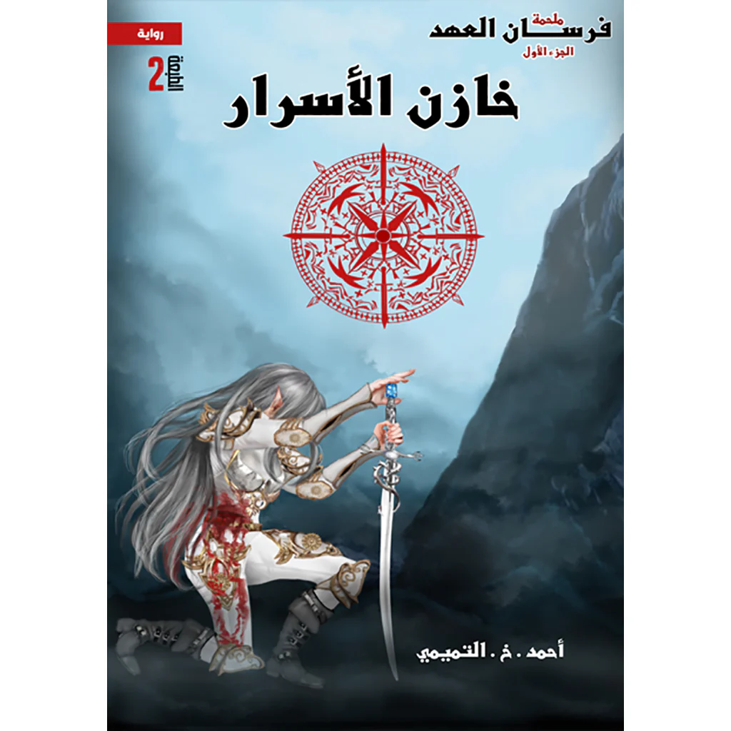 صورة المنتج 1