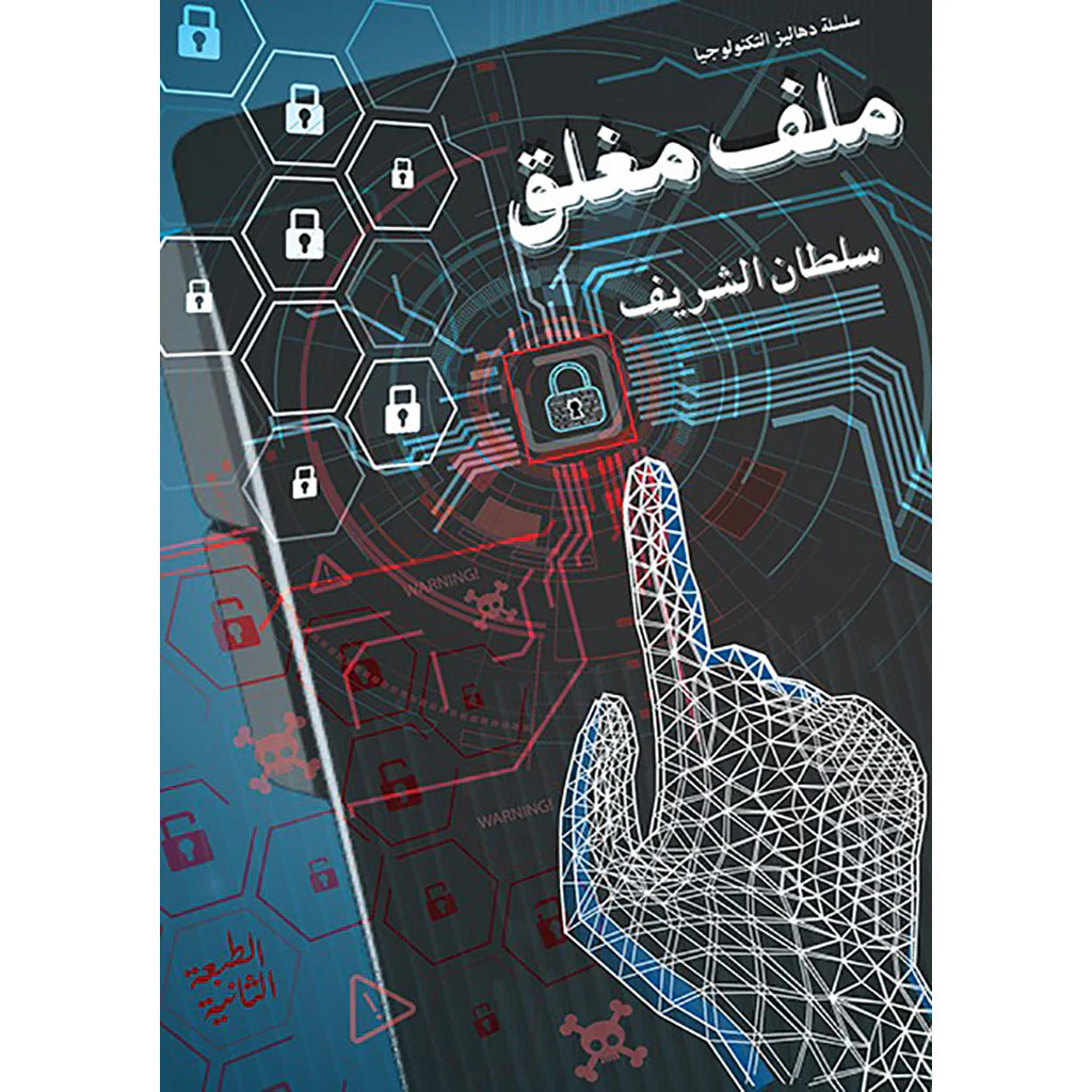 صورة المنتج 1