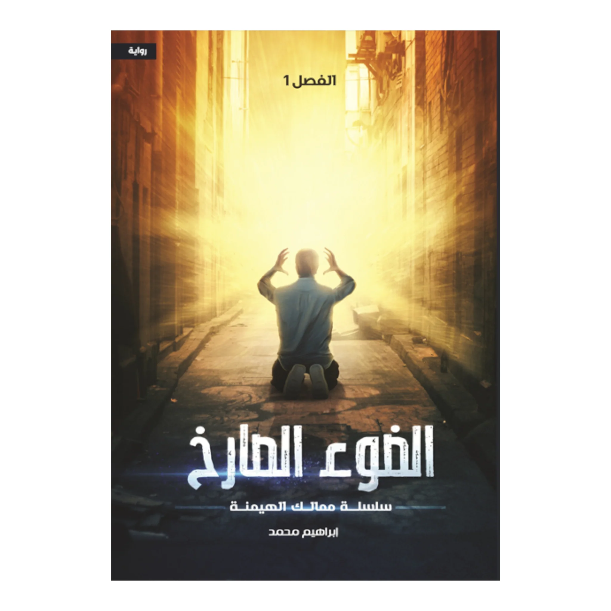 صورة المنتج 1