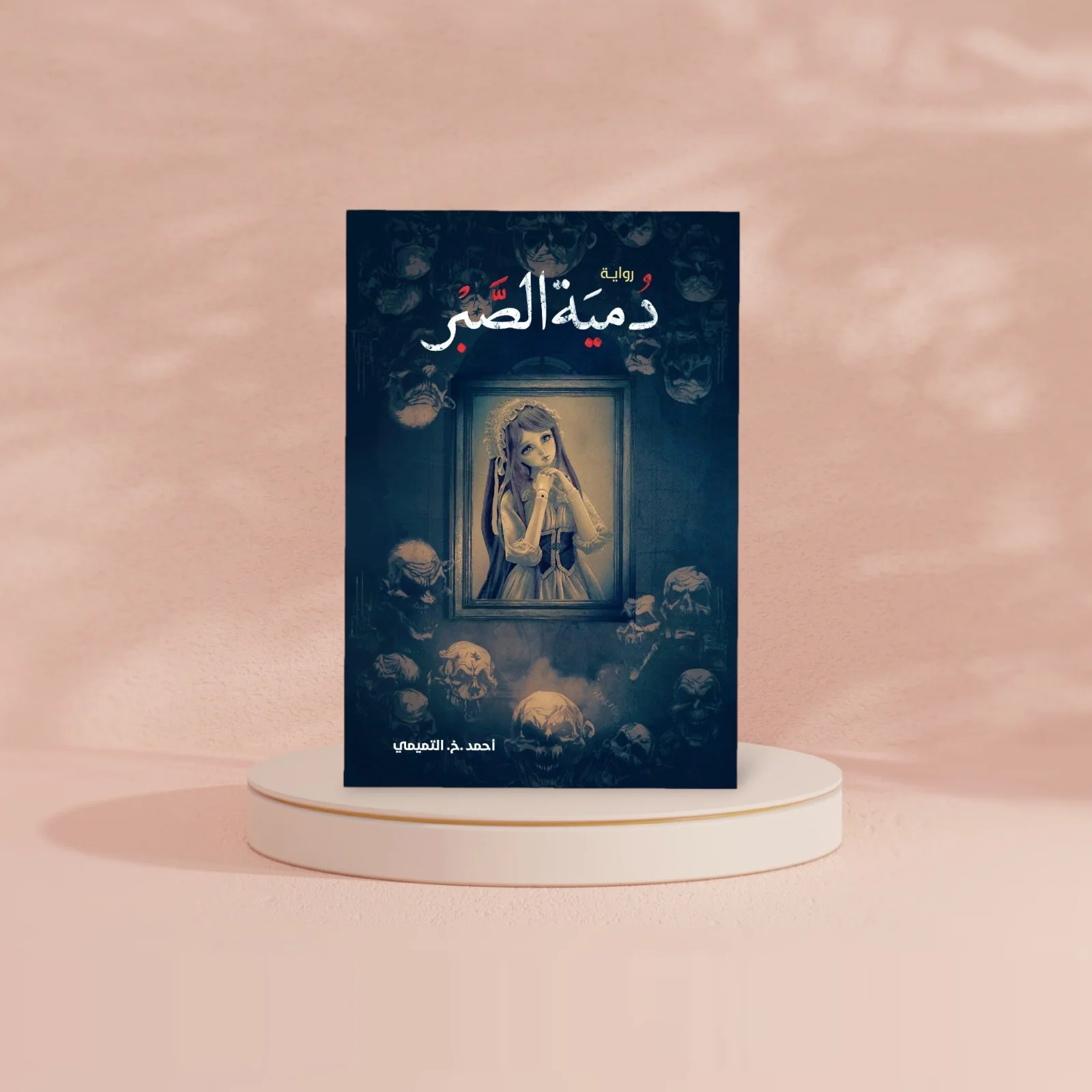 صورة المنتج 2