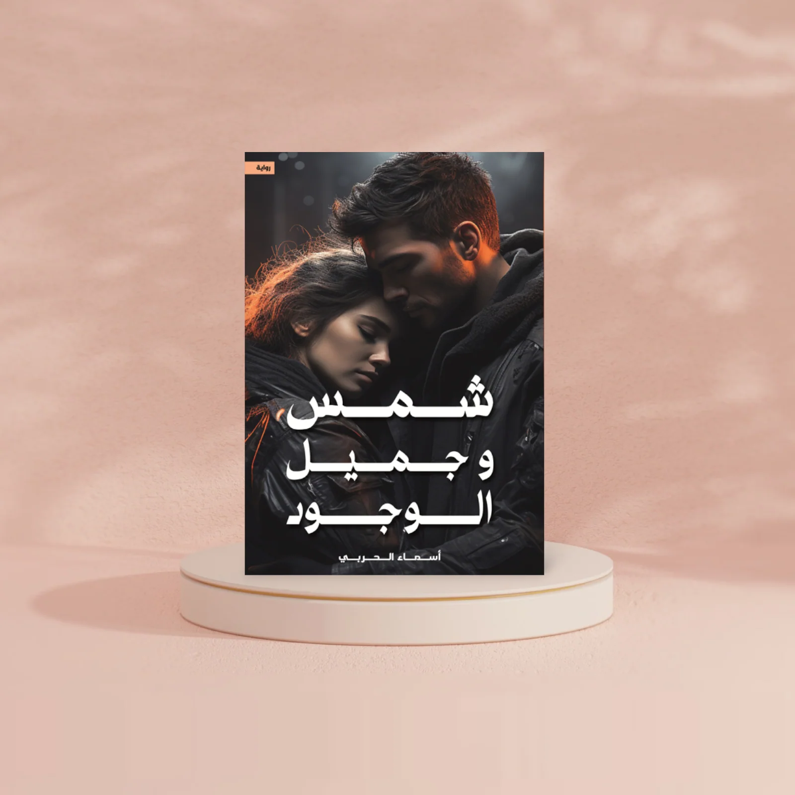 صورة المنتج 2